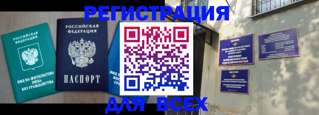 где прописаться в Дмитрове
