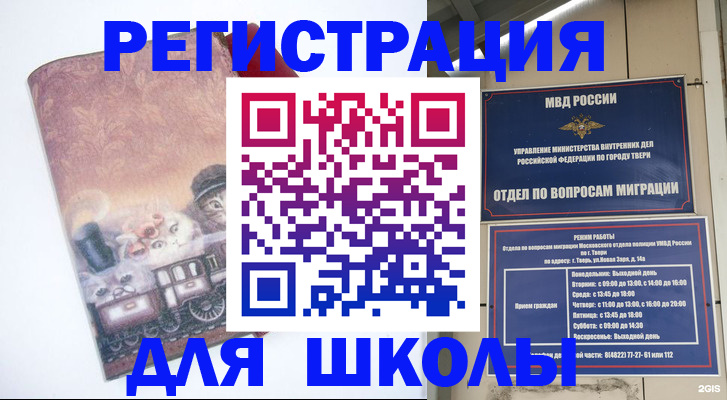 пропишу в квартире в Дмитрове